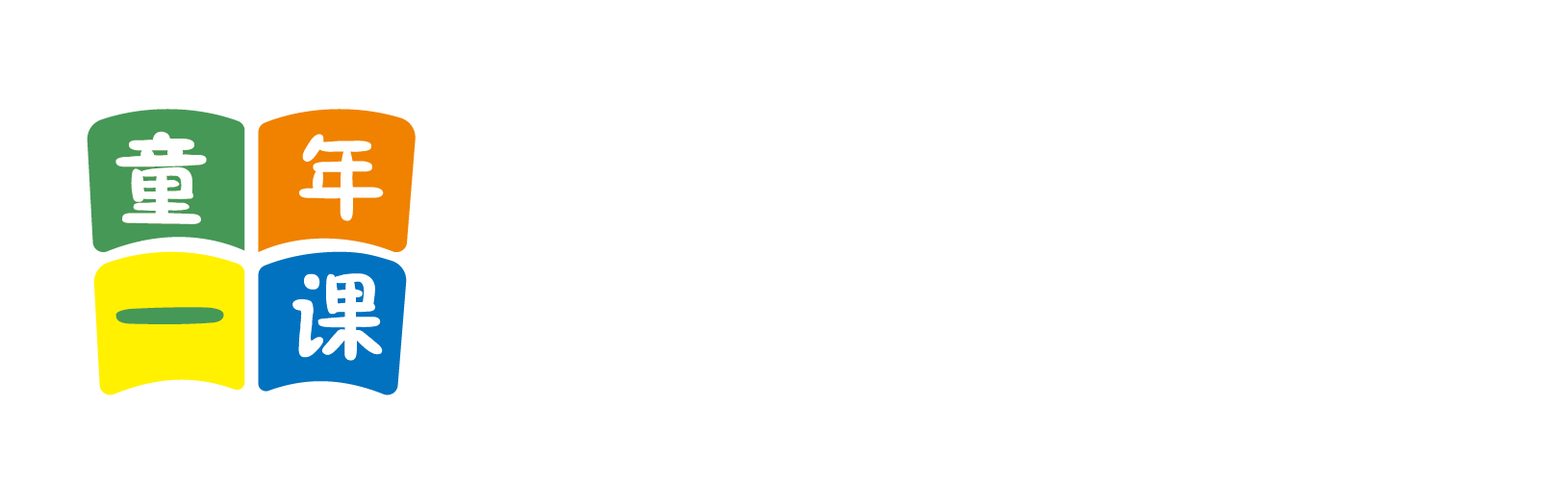 啊啊啊免费网站视频摸逼胸好痛啊啊啊免费网站北京童年一课助学发展中心